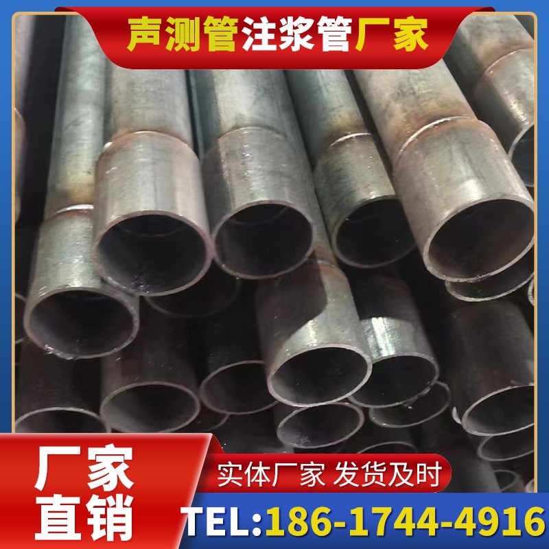 海阳桩基声测管的环保要求与绿色应用