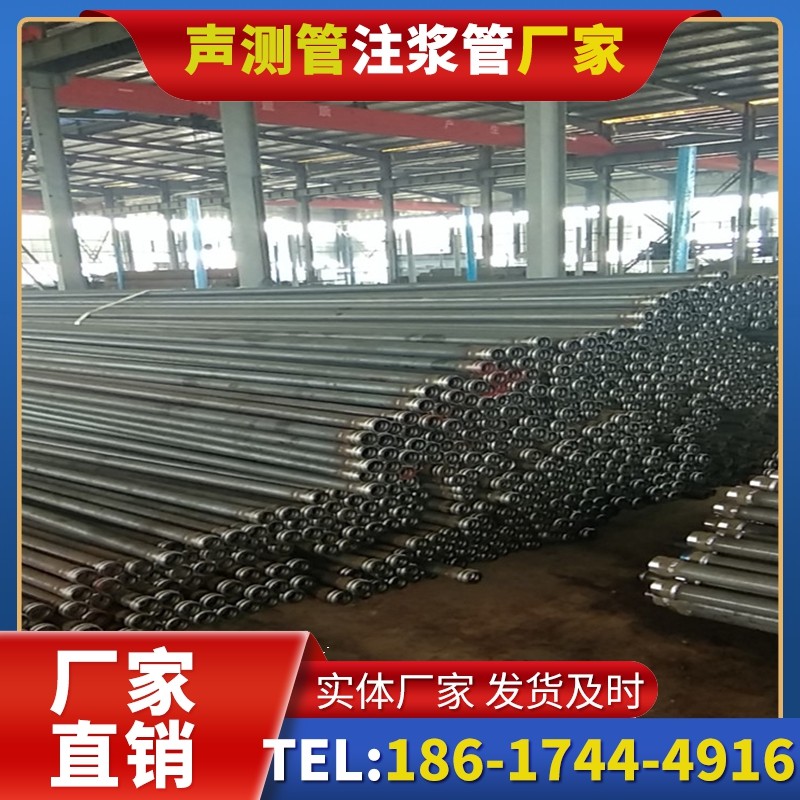 海阳桩基声测管在核电工程桩基中的应用标准