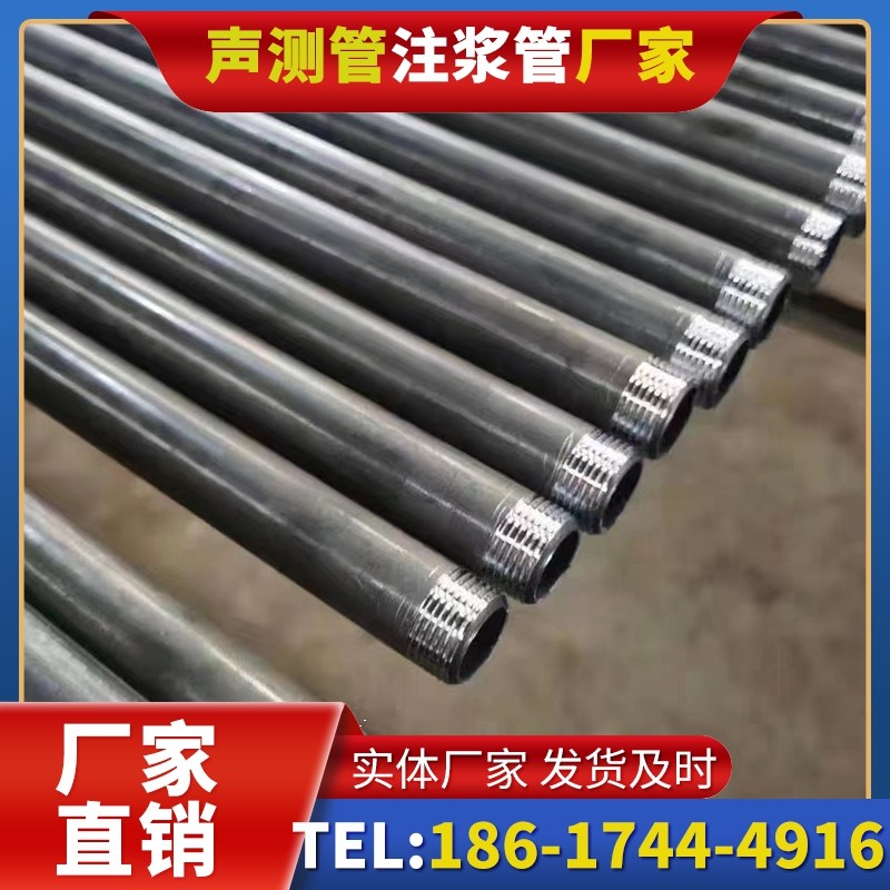 海阳套筒式声测管在大直径桩基中的应用方案