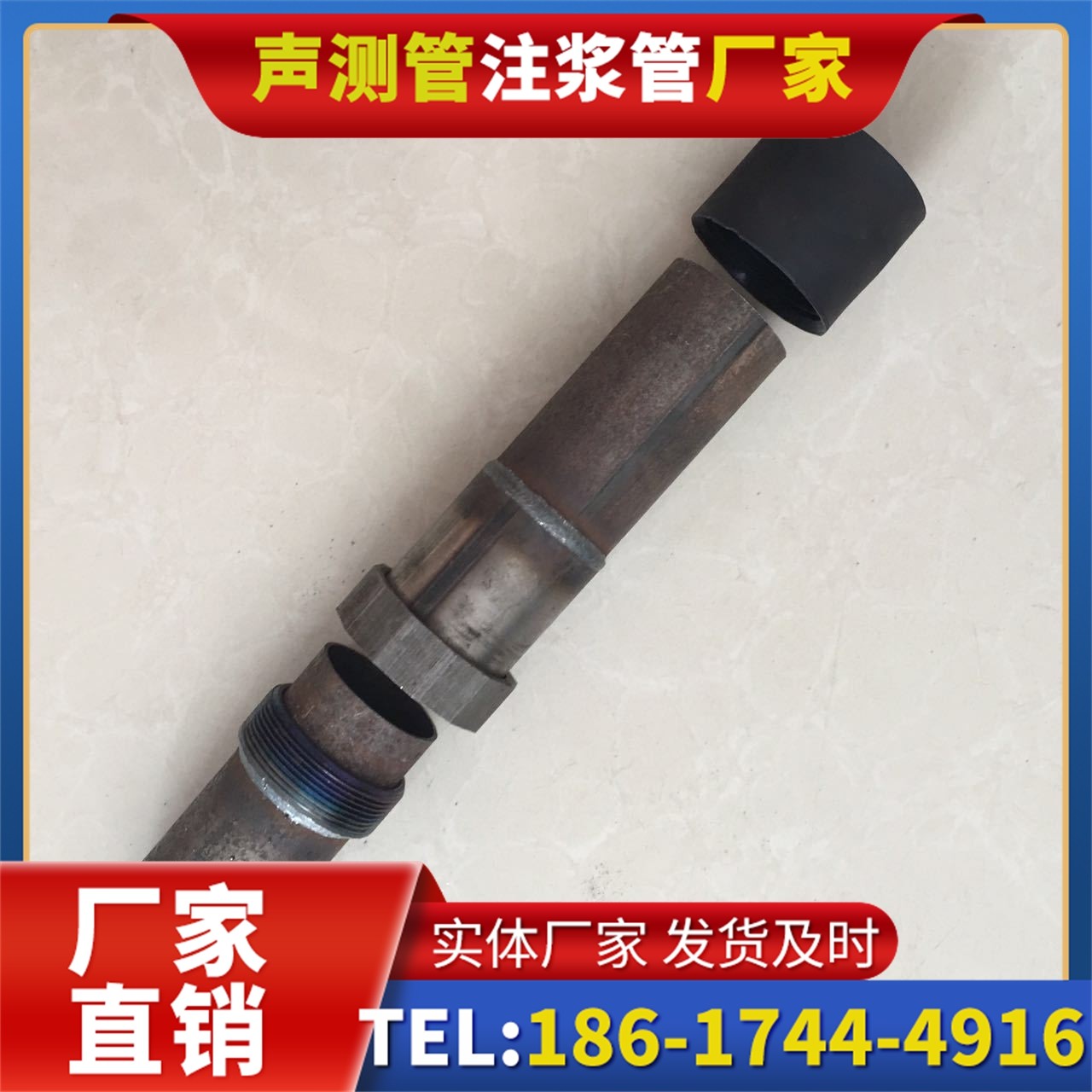 海阳声测管厂家的应急生产能力，应对项目突发需求